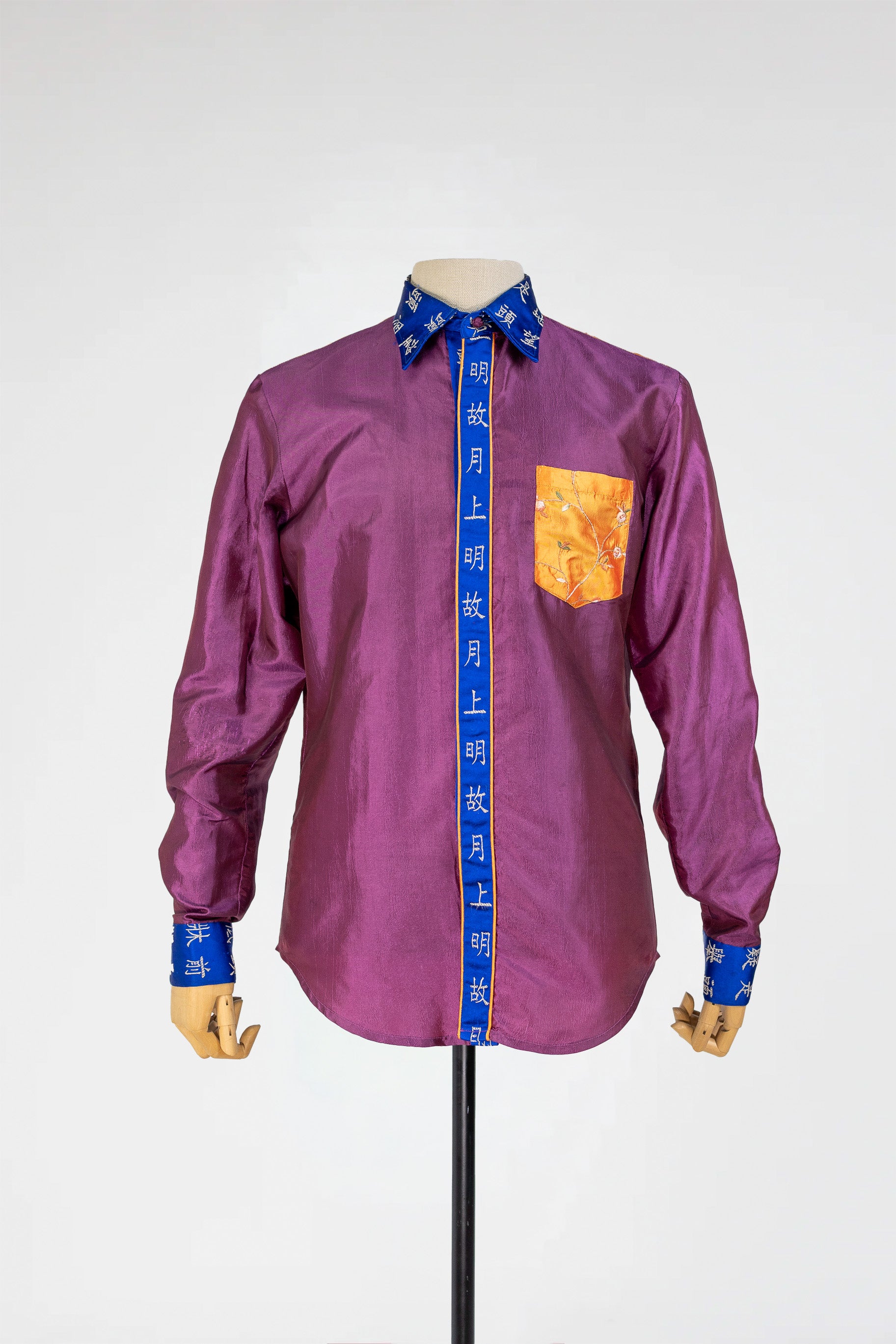 Vintage Silk Dress Shirt